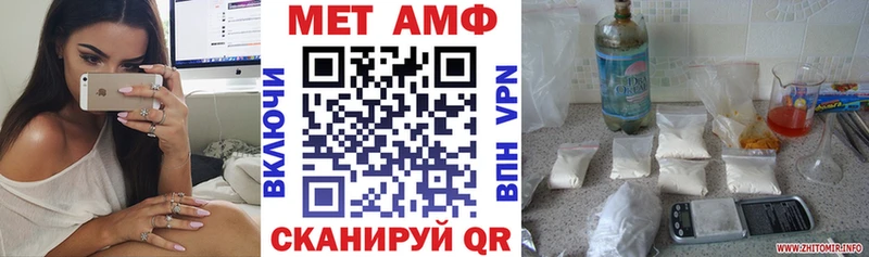 где найти наркотики  Верхнеуральск  Amphetamine Premium 