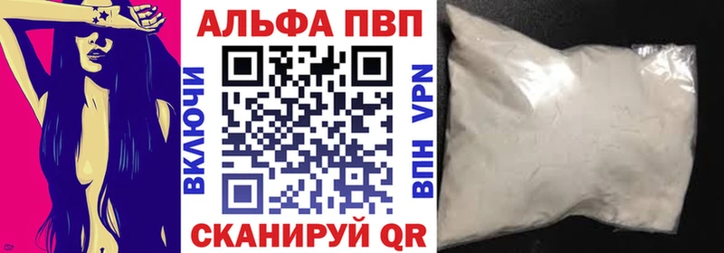 A PVP Crystall  Верхнеуральск 