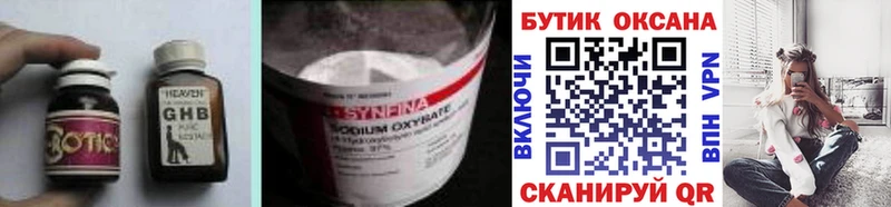 БУТИРАТ BDO 33%  Верхнеуральск 