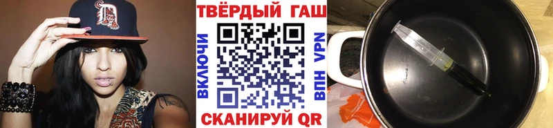 Гашиш Изолятор  магазин продажи   Верхнеуральск 