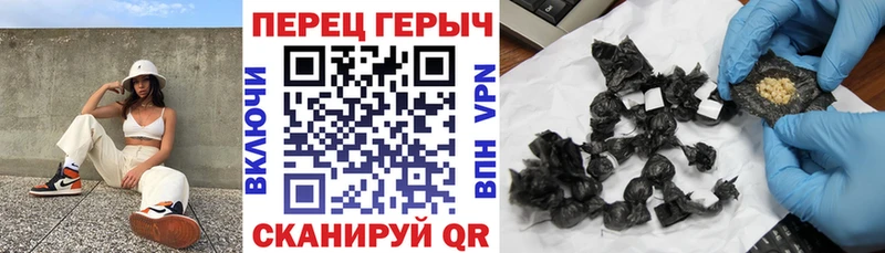 Героин Heroin Верхнеуральск