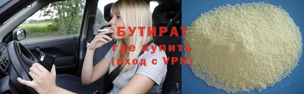 ALPHA-PVP Балабаново