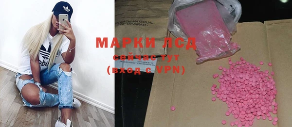 мефедрон VHQ Балахна