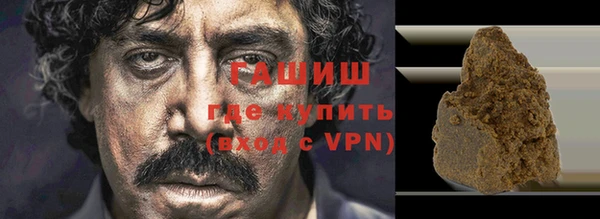 мефедрон VHQ Балахна