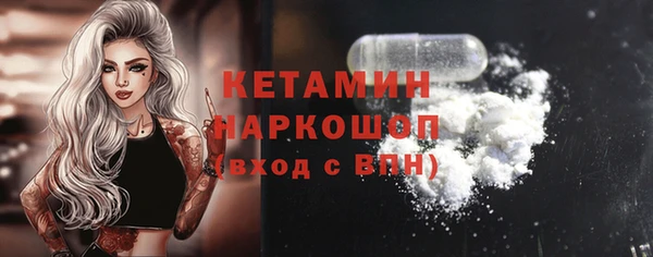 альфа пвп VHQ Баксан
