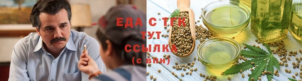 ALPHA-PVP Балабаново