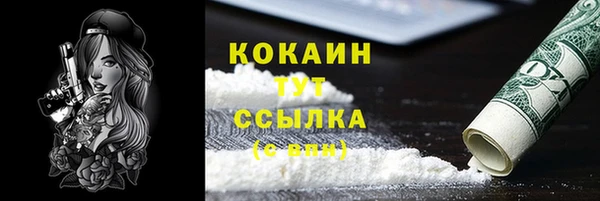 альфа пвп VHQ Баксан