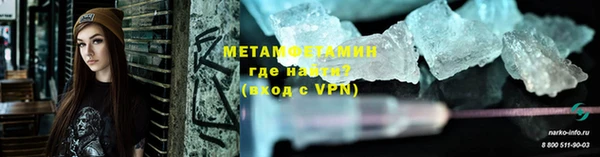 ALPHA-PVP Балабаново
