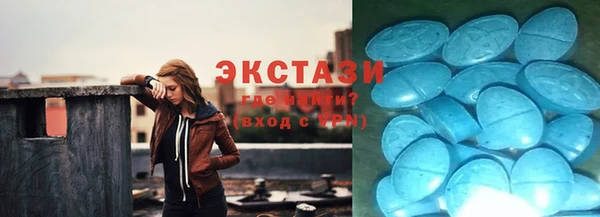 альфа пвп VHQ Баксан