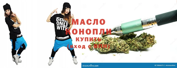 мефедрон VHQ Балахна