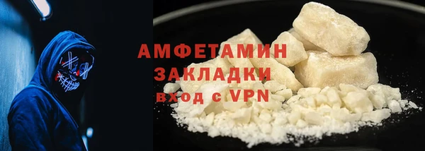 альфа пвп VHQ Баксан
