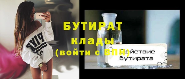 мефедрон VHQ Балахна