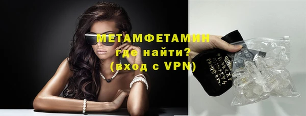 ALPHA-PVP Балабаново