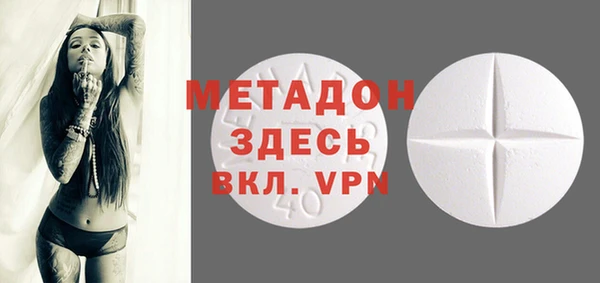 мефедрон VHQ Балахна