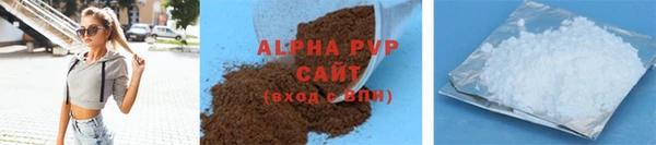 альфа пвп VHQ Баксан