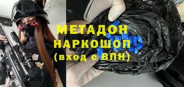 альфа пвп VHQ Баксан