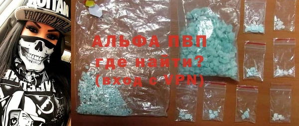 мефедрон VHQ Балахна