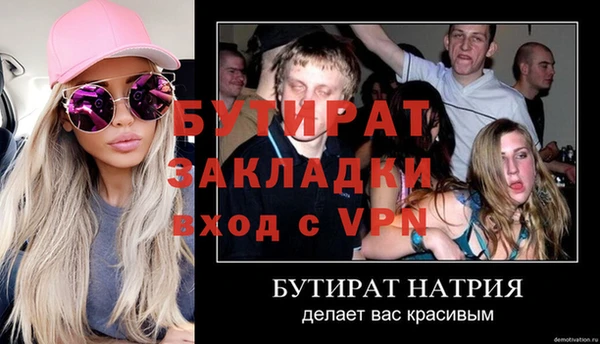 мефедрон VHQ Балахна