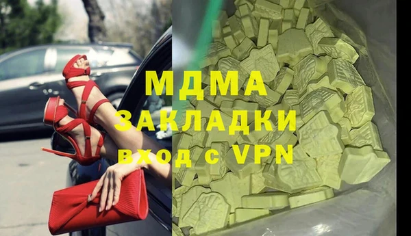 альфа пвп Братск