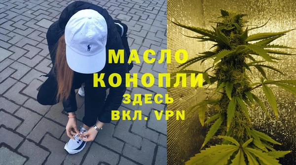 мефедрон VHQ Балахна