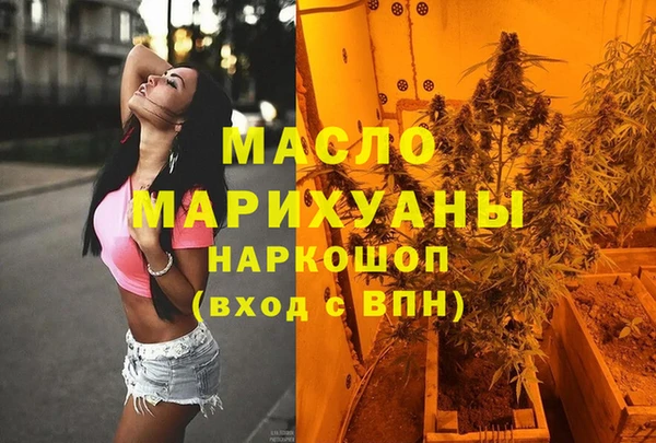 крисы Орск
