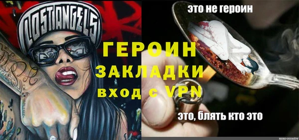 альфа пвп VHQ Баксан