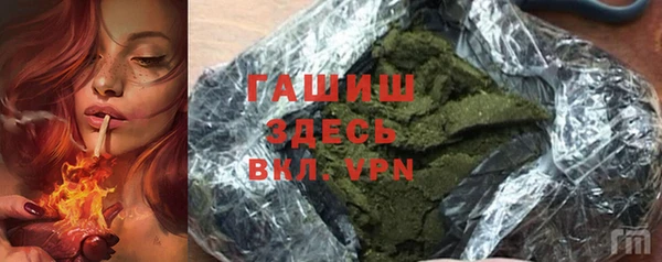 мефедрон VHQ Балахна