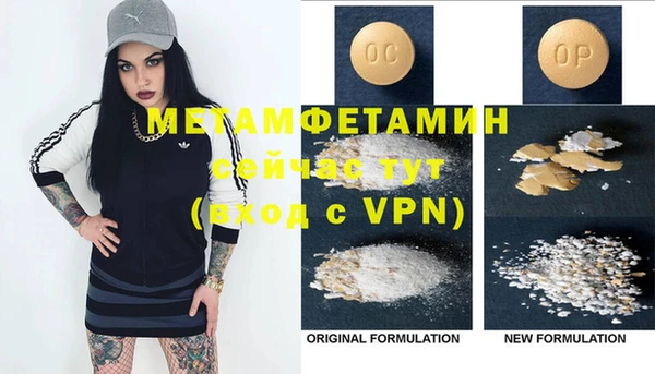 альфа пвп VHQ Баксан
