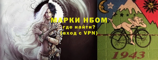 ALPHA-PVP Балабаново