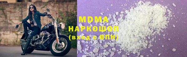 ALPHA-PVP Балабаново