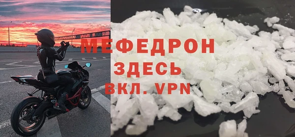 мефедрон VHQ Балахна
