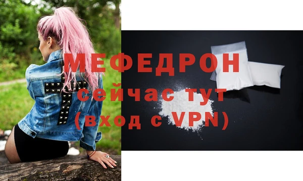 ALPHA-PVP Балабаново