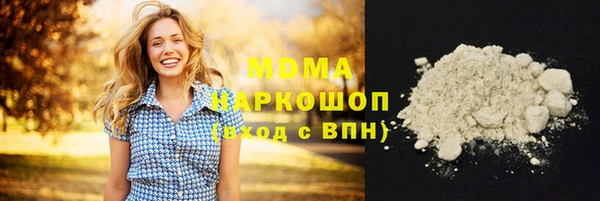 крисы Великий Новгород