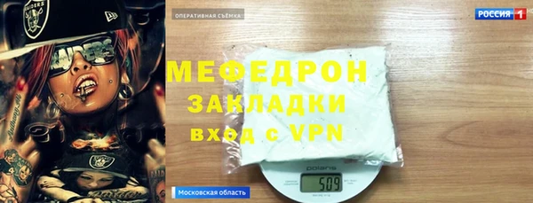 ALPHA-PVP Балабаново