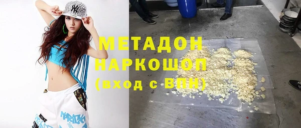 мефедрон VHQ Балахна