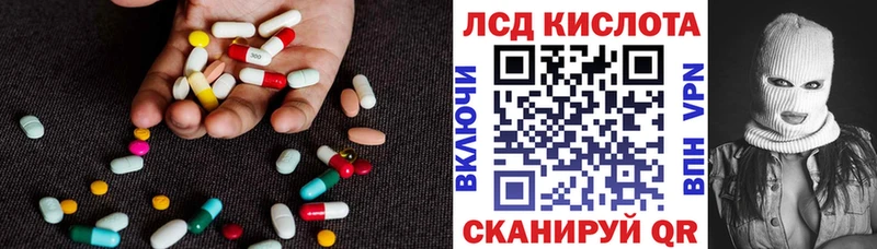 ЛСД экстази кислота  ссылка на мегу ТОР  Верхнеуральск 