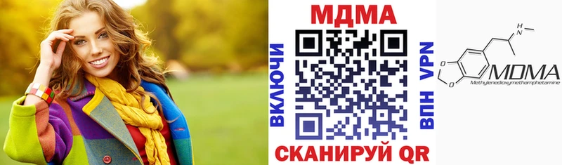 MDMA VHQ Верхнеуральск