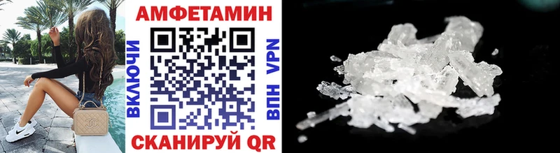 МЕТАМФЕТАМИН Декстрометамфетамин 99.9%  Верхнеуральск 