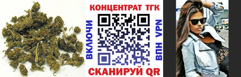 где найти наркотики  Верхнеуральск  Дистиллят ТГК концентрат 